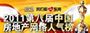 杏彩注册装修简约大气装修实景居家装修效果全景图这就是装修上瘾史上最完美的三室一厅