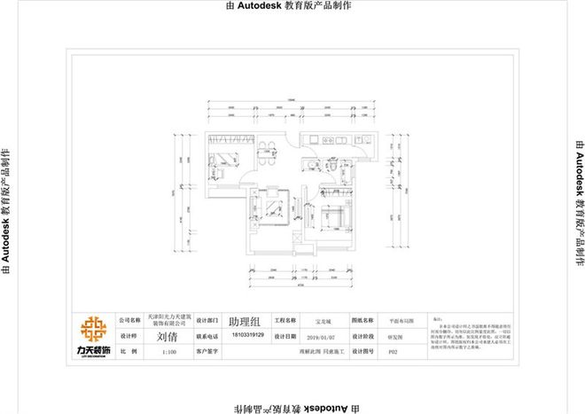 杏彩注册装饰设计室内设计图一套这套85㎡英式风格室内设计全屋美翻了！效果头次见羡