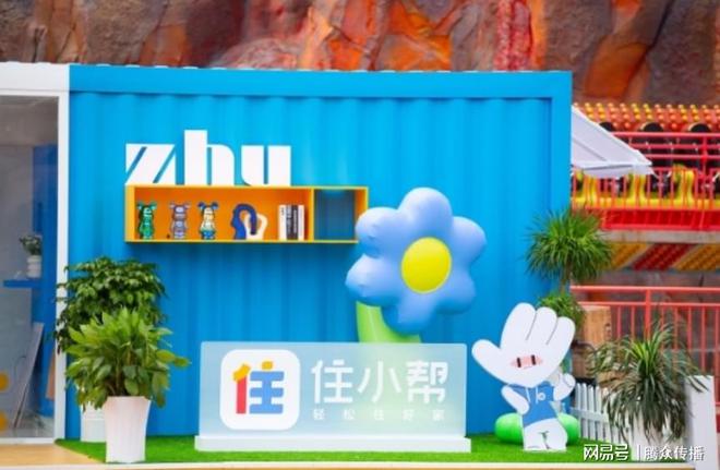 杏彩注册装饰的基本原理装饰设计住小帮装修app住小帮广告投放渠道与住小帮广告投放
