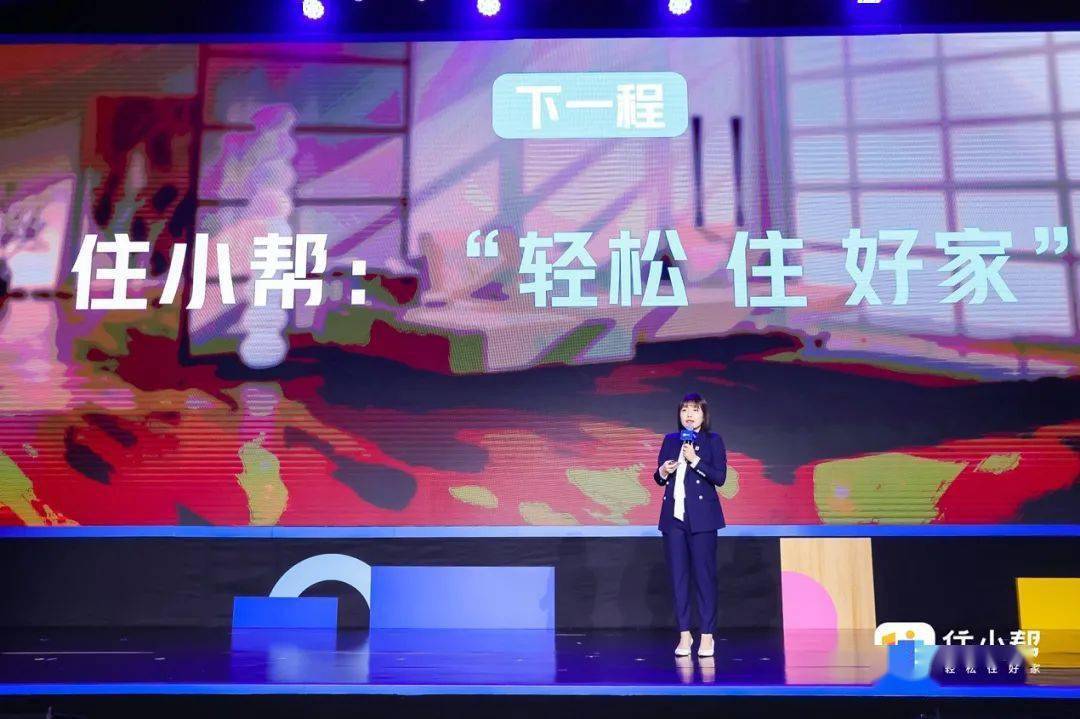 杏彩体育平台注册家居装饰设计价格装饰设计住小帮装修app解决装修设计痛点住小帮帮