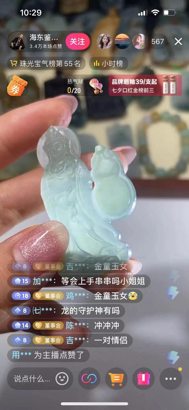 杏彩体育平台注册装饰设计住小帮装修设计抖音里的一亿中流！