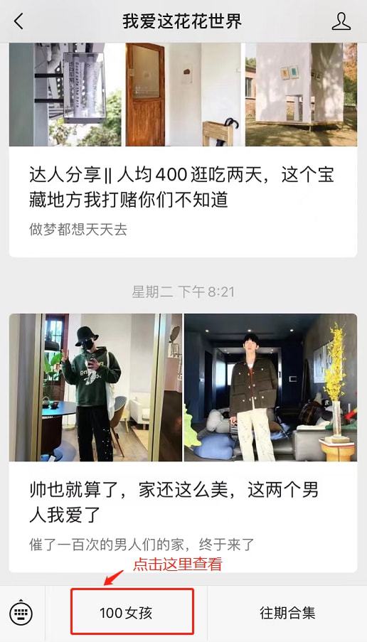 杏彩体育平台注册装饰设计家装的各种风格普通人也能参考的家装风格又美又实用！