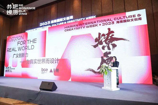 杏彩体育平台注册装饰设计设计理论包括哪些广义设计与广义创新力的多元触达丨2023