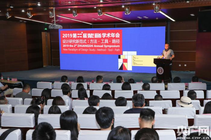 杏彩体育平台注册装修实景图全套装饰设计现代装饰理论期刊2019第二届《装饰》学术