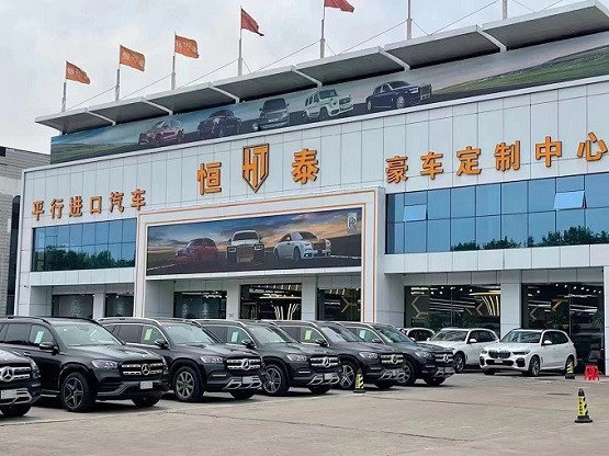 杏彩注册装饰设计装饰画厂家电话奔驰V250改装升级 可分期 进口豪车定制