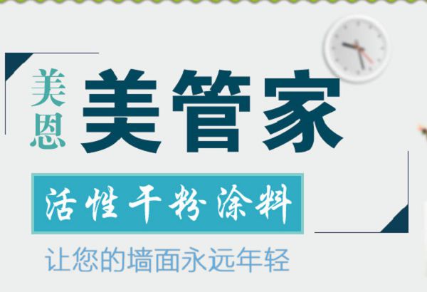 杏彩体育注册欧式风格装修全套图装饰设计装修公司价格一览表室内装修腻子粉需要多少钱