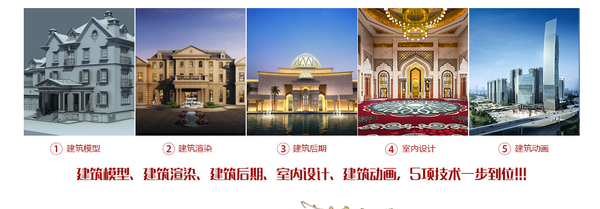 杏彩注册室内装修案例图装饰设计装饰设计培训学习班力方学院：成都专业室内设计培训机