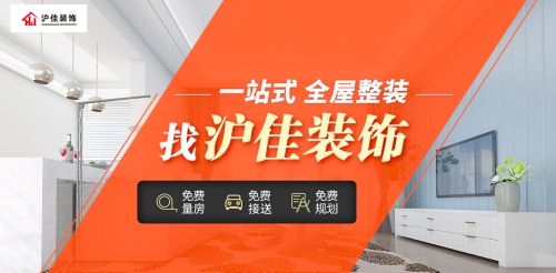 杏彩体育平台注册装饰设计靠谱的装修公司推荐装修在上海选择装修公司看口碑排名
