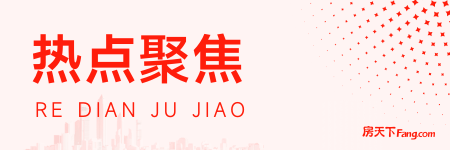 杏彩体育注册装饰设计住小帮装修图片设计盛宴！住小帮大赛释放家居创意新动能