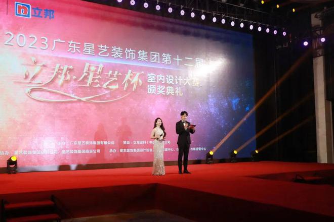 星艺装饰王为：以人为本设计“”