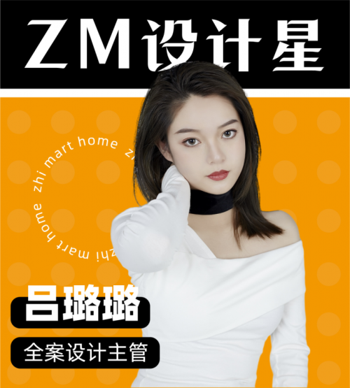 杏彩体育知嘛家家居全案设计师：从设计小助理到全案设计师以磐石之心拓未来之路