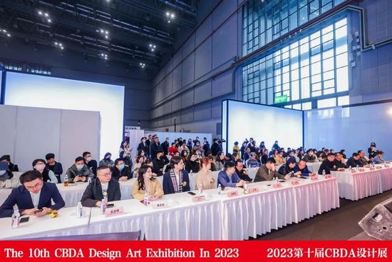 杏彩体育2023CBDA建筑装饰设计艺术作品展新闻发布会暨设计面对面东西方设计与