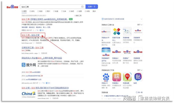 杏彩体育互联网装修平台那么多怎么筛选靠谱的平台