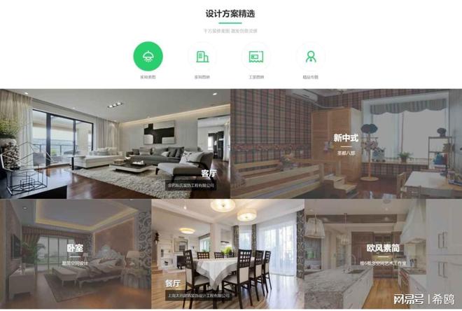 杏彩体育，装修跳动网：推动装修行业服务升级致力一站式服务与材料供应